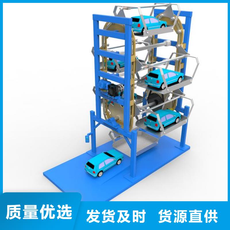 家用机械车库厂家
