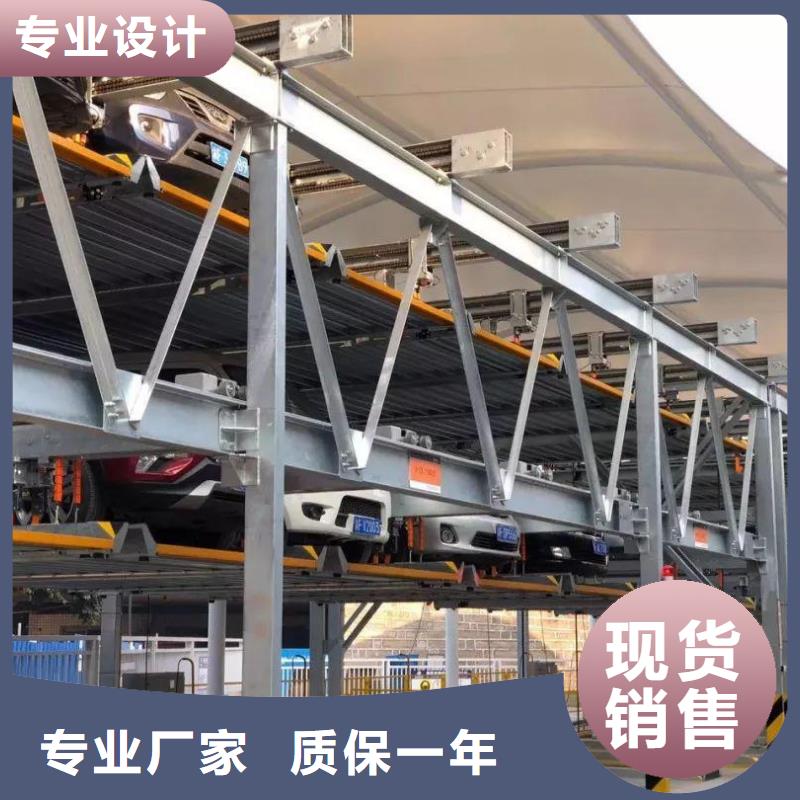 立体停车场租赁