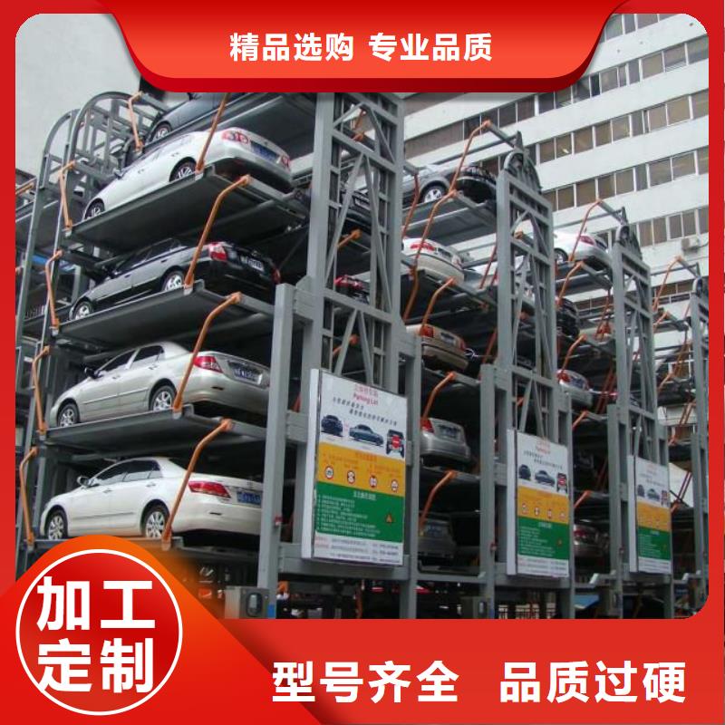 立体机械车库工厂直销