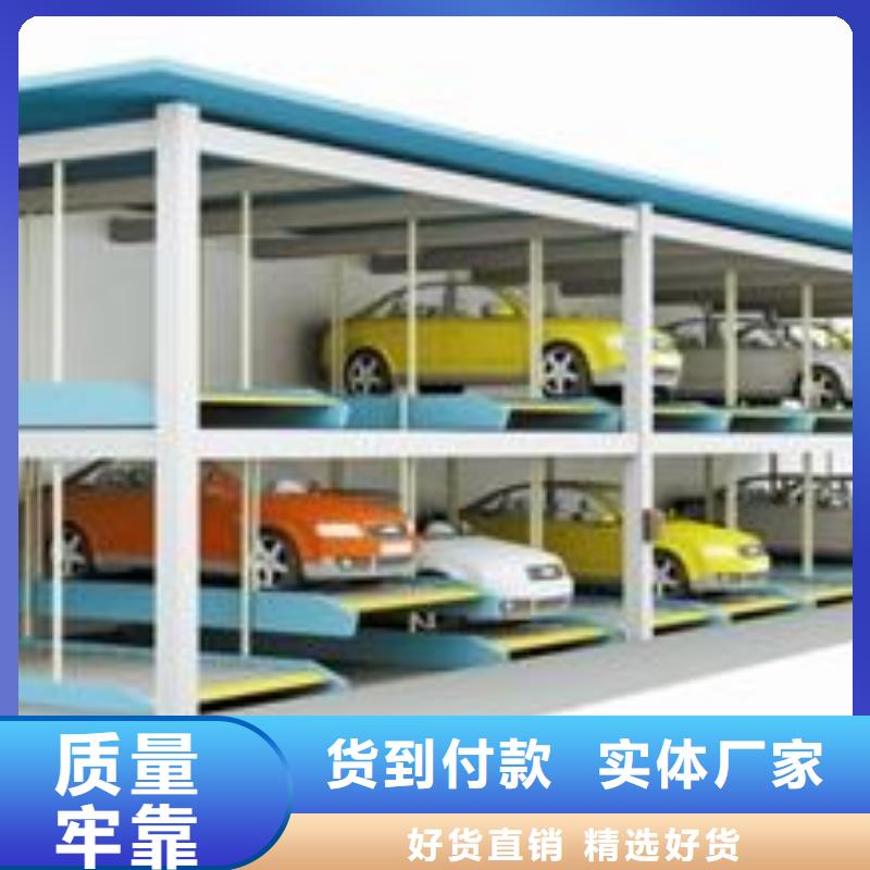 立体车库厂家排名