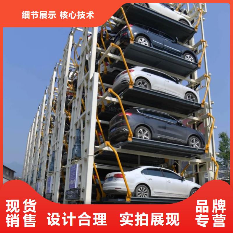 立体机械车库工厂直销