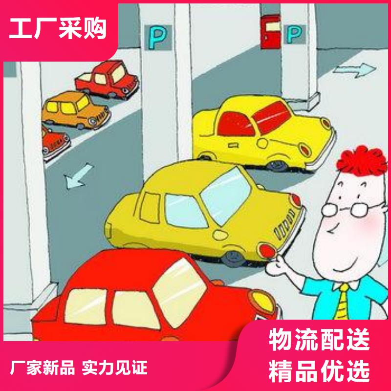 双柱机械车库厂家排名