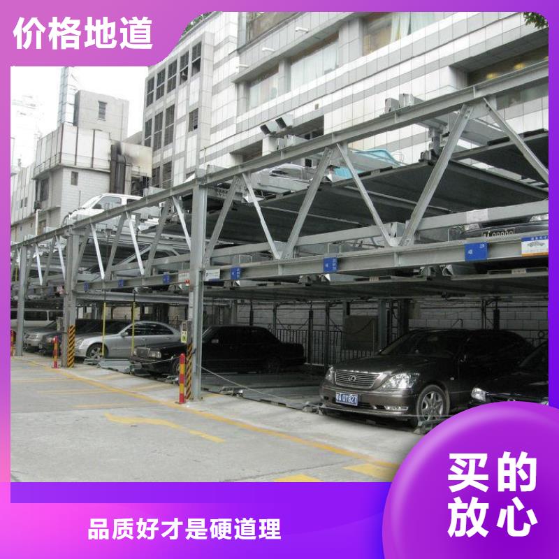 立体车库厂家