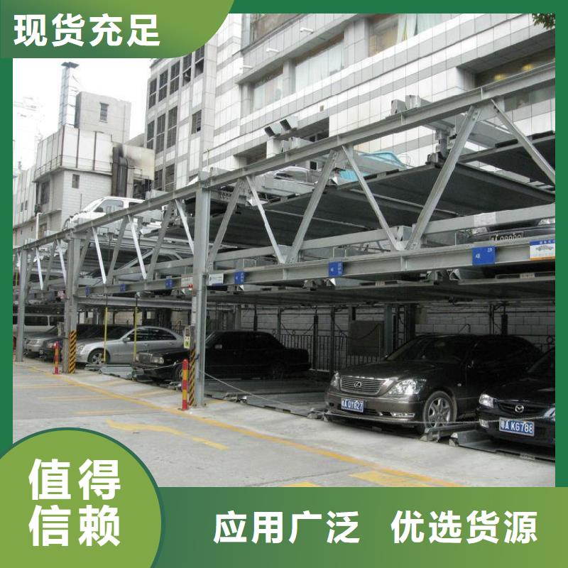立体停车场公司报价