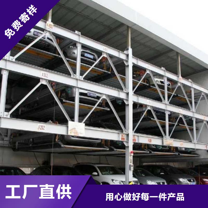 升降横移车库厂家直供