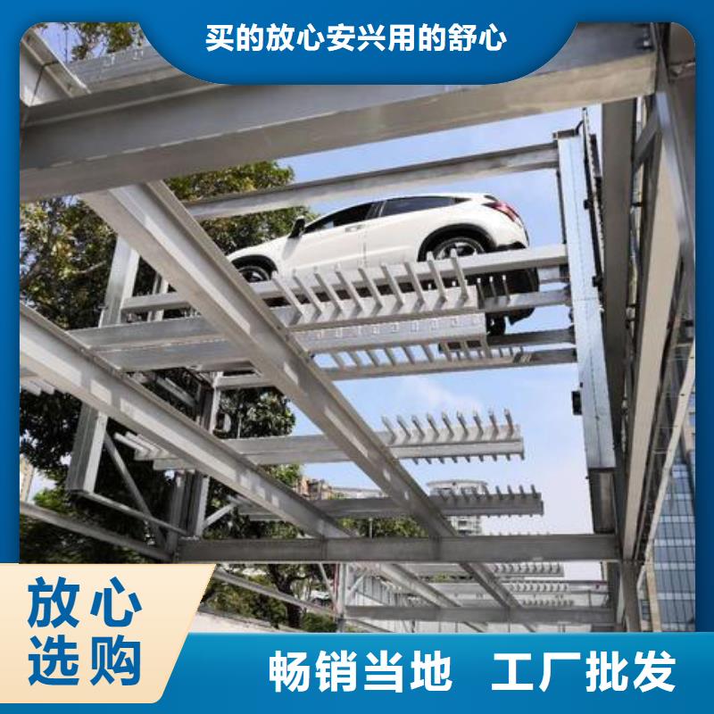 立体机械车库采购价格