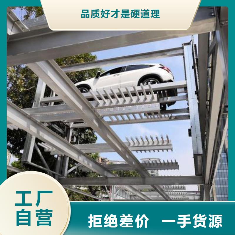 机械车库厂家排名