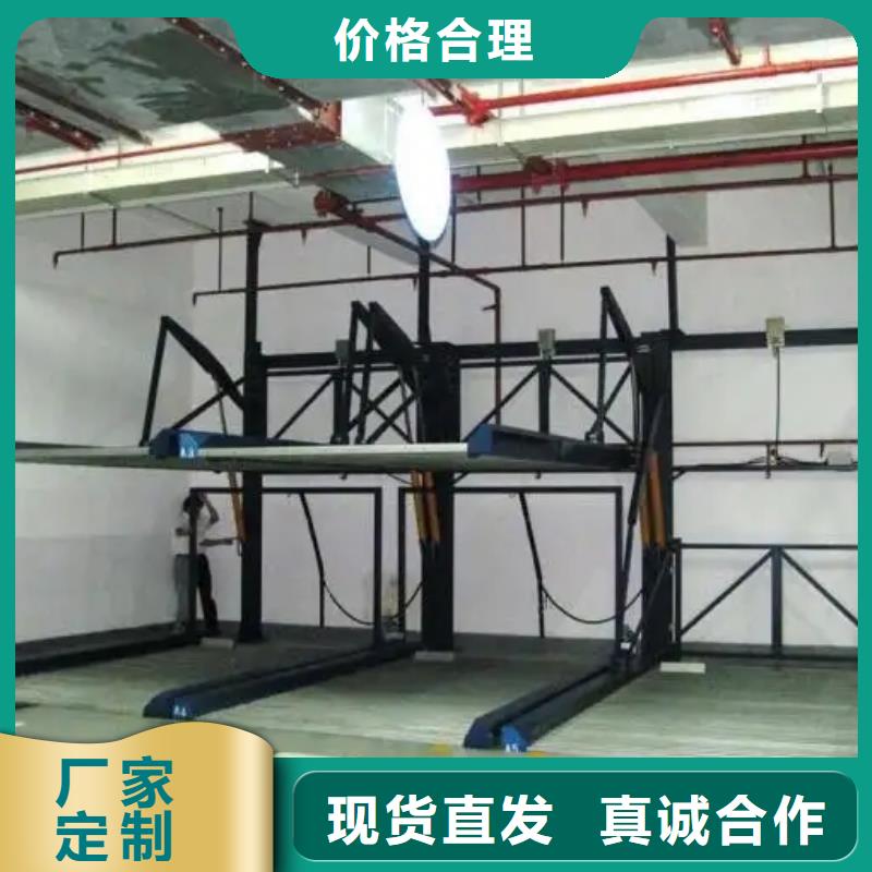 升降横移车库包验收