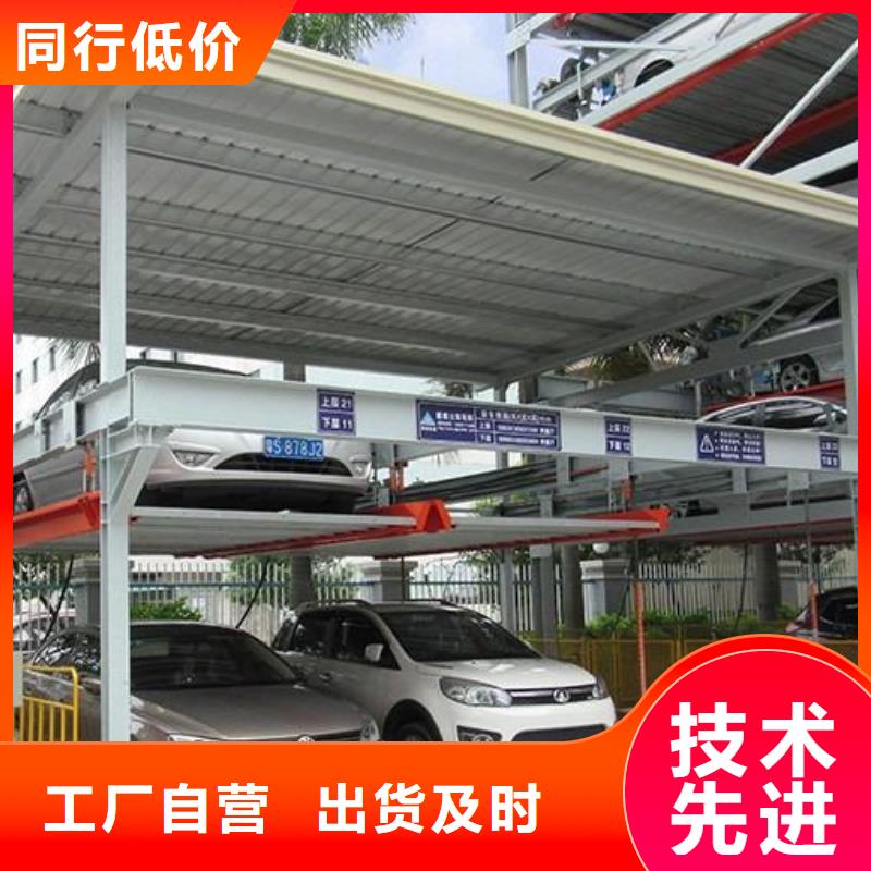 四柱双层车位厂家排名