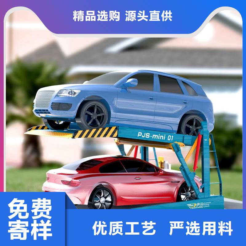 多层机械车库哪家好