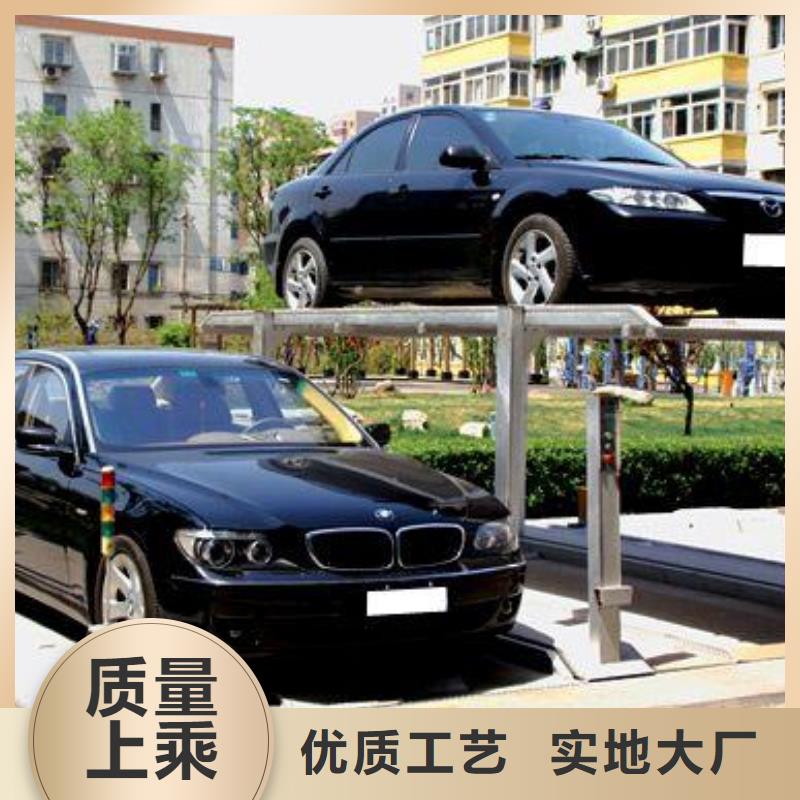 立体停车库售后维保