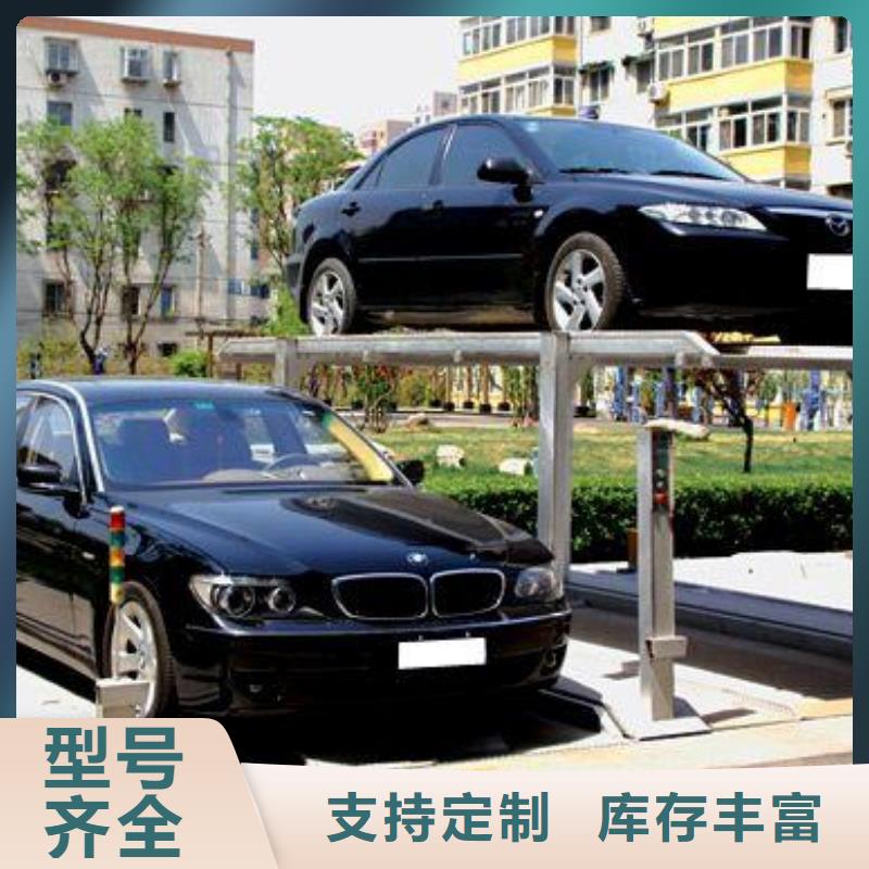 自动停车设备价格