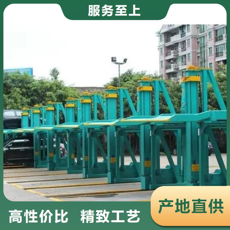 四柱机械车位厂家排名