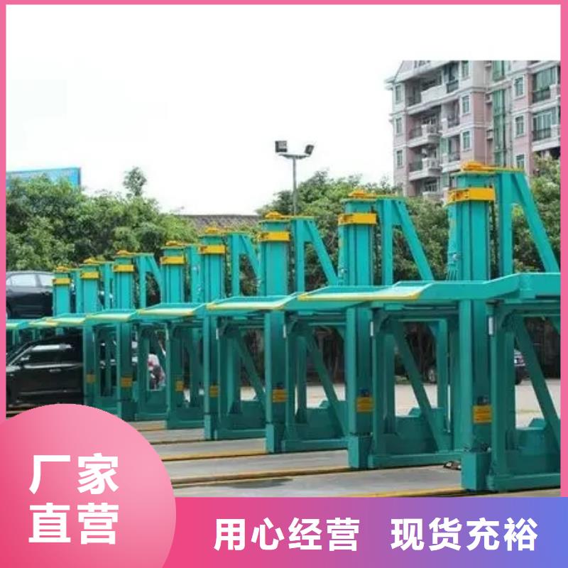 智能车库厂家电话