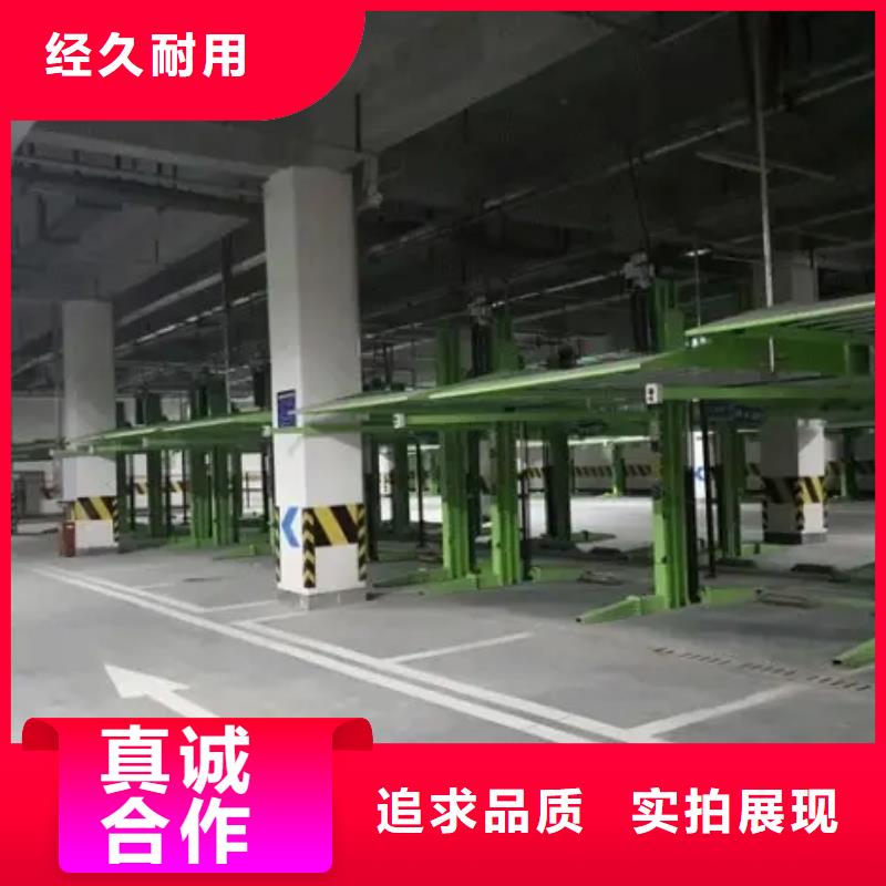 双柱机械车库联系方式