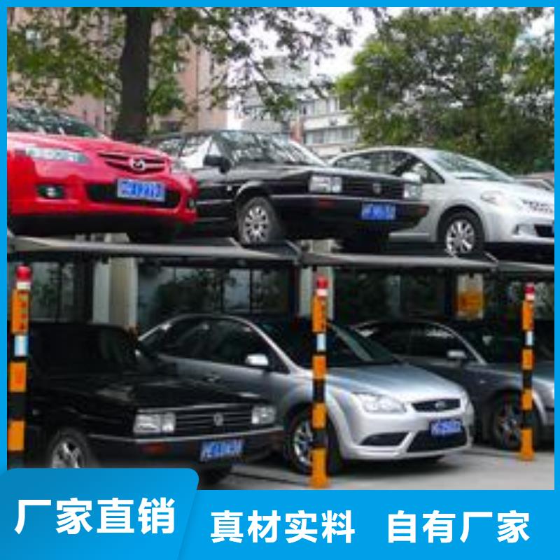 地下停车位厂家电话