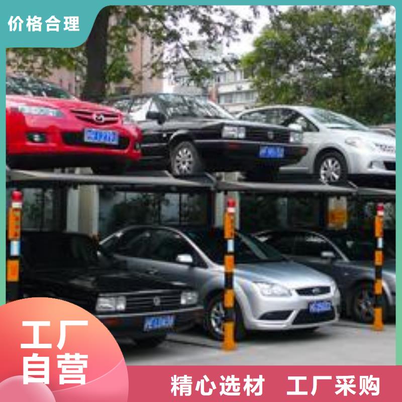 机械车库正规厂家生产