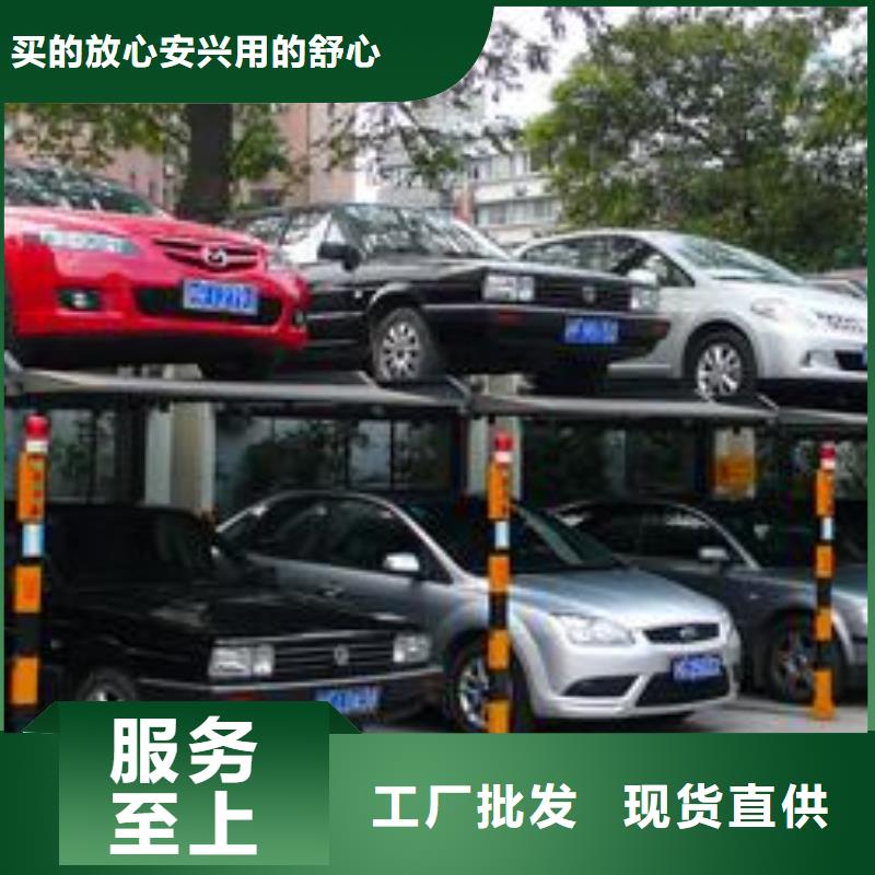 立体车库出租包验收