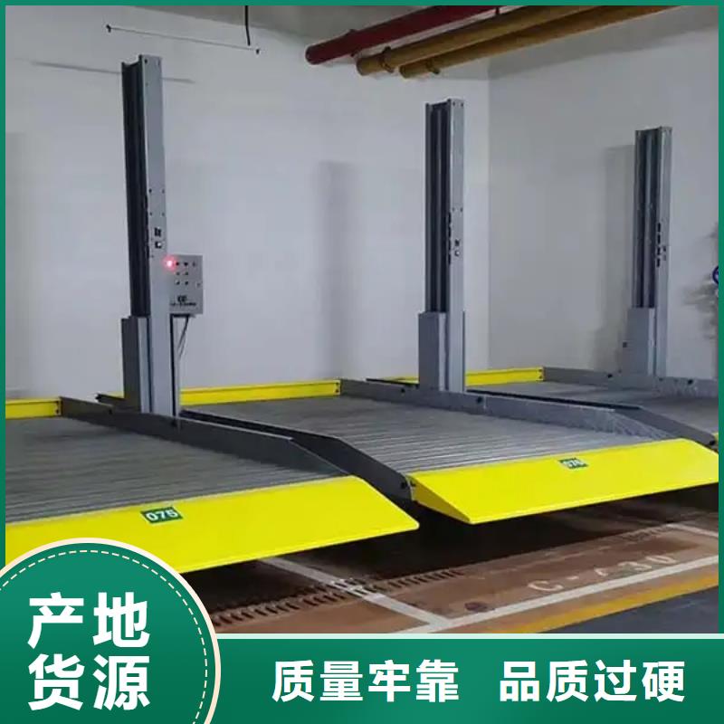 【立体车库】_机械车库甄选好厂家