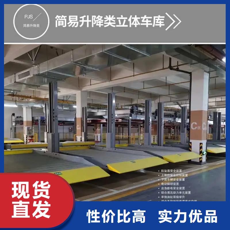 四柱机械车库厂家