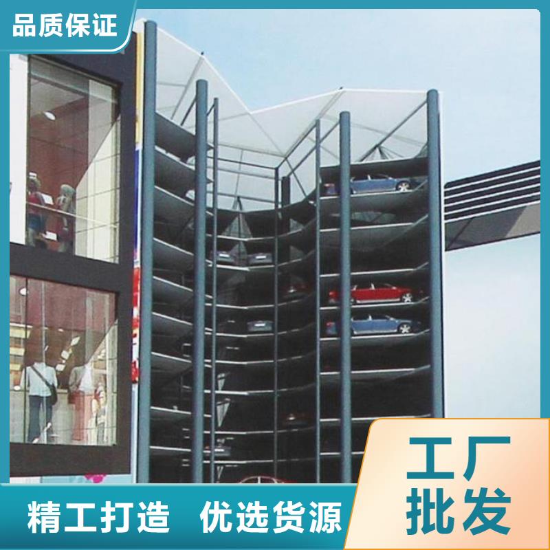 立体车库出租