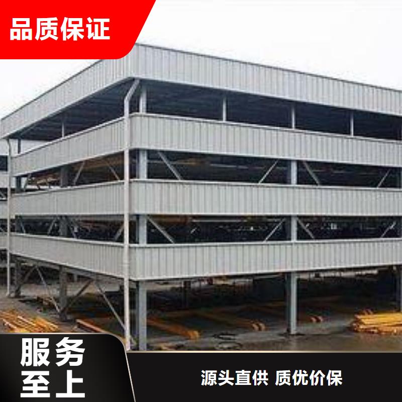 钢结构车库包验收
