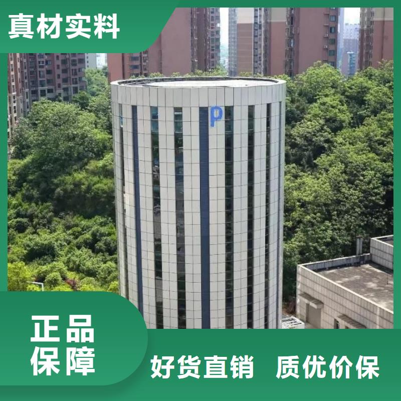 多层停车库租赁