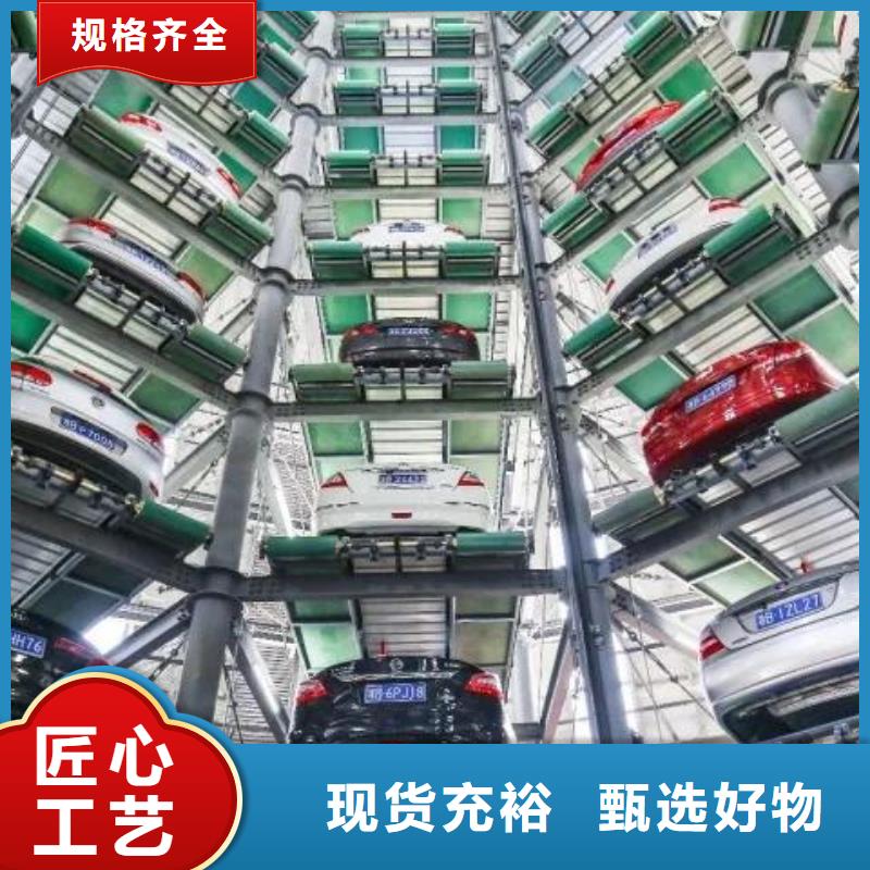 地下机械车库公司
