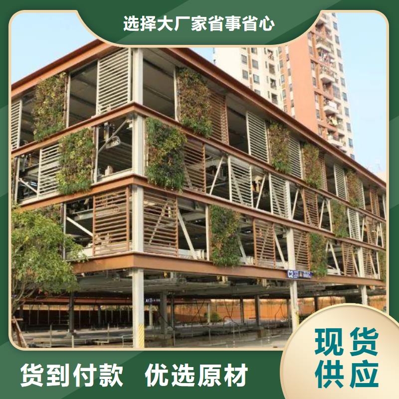 双柱立体车库厂家电话