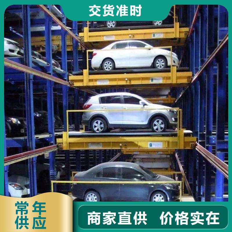 山东立体车库-欢迎来电洽谈