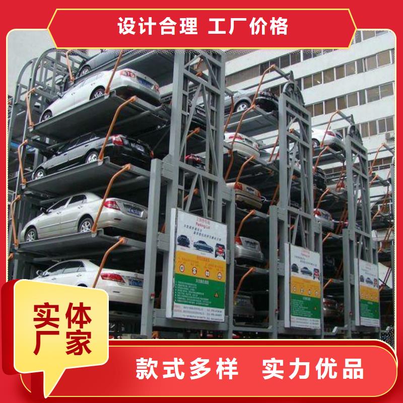 简易升降车库厂家电话