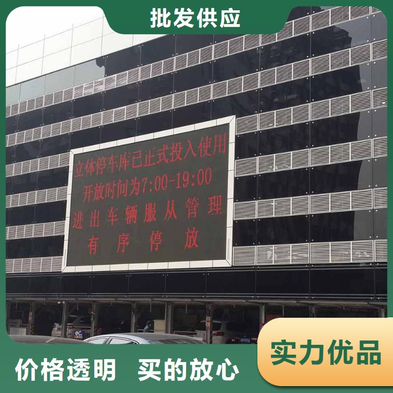 俯仰简易车库厂家电话