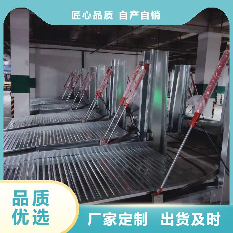 循环式车库价格排名