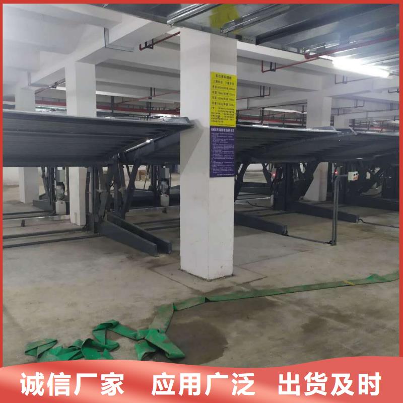 机械车库包安装