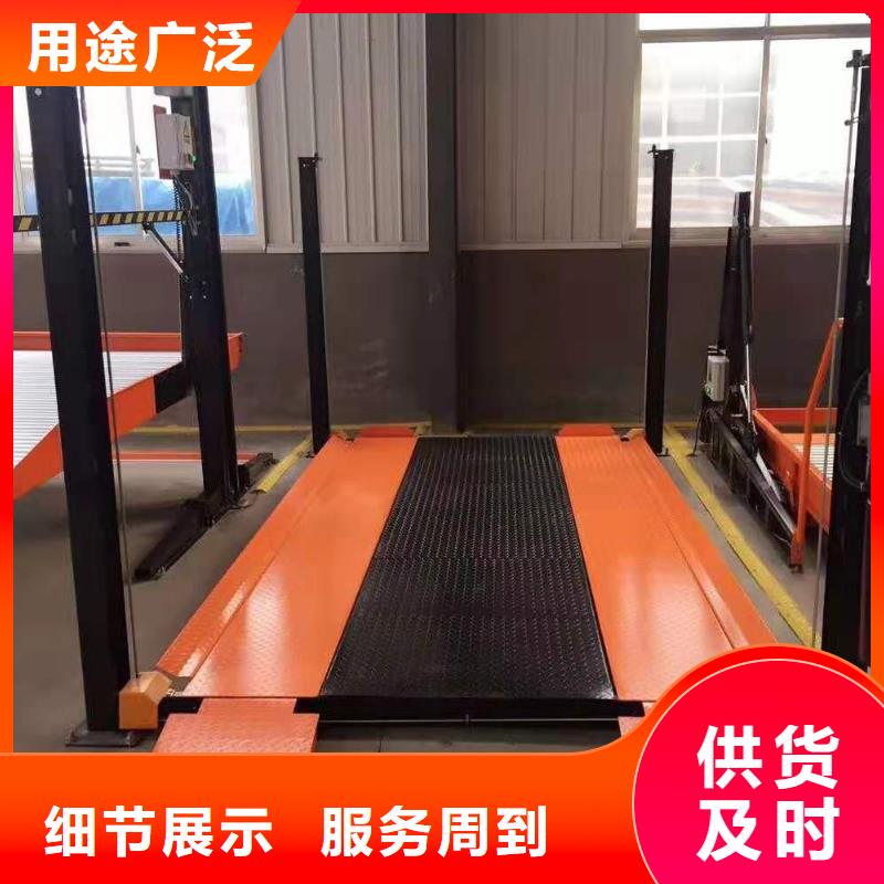 机械车库厂家