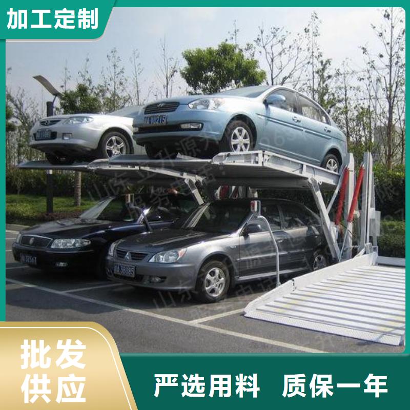 立体停车位生产厂家_10年经验
