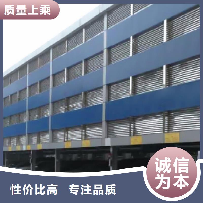 自动停车设备哪家好