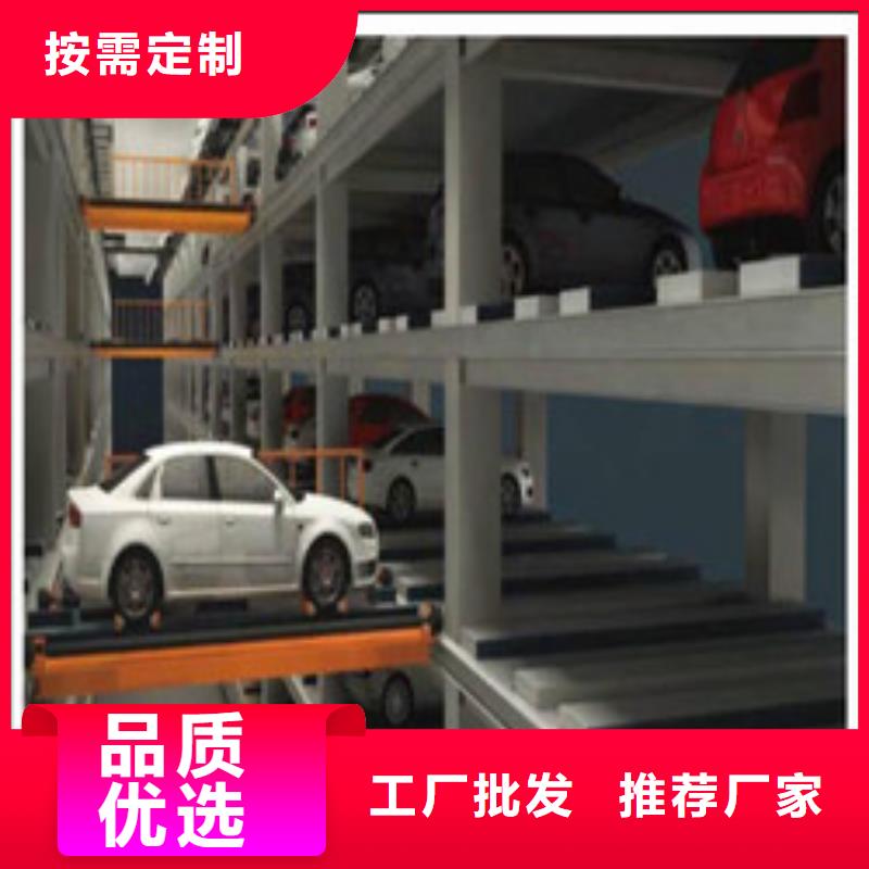 俯仰式机械车位回收出租