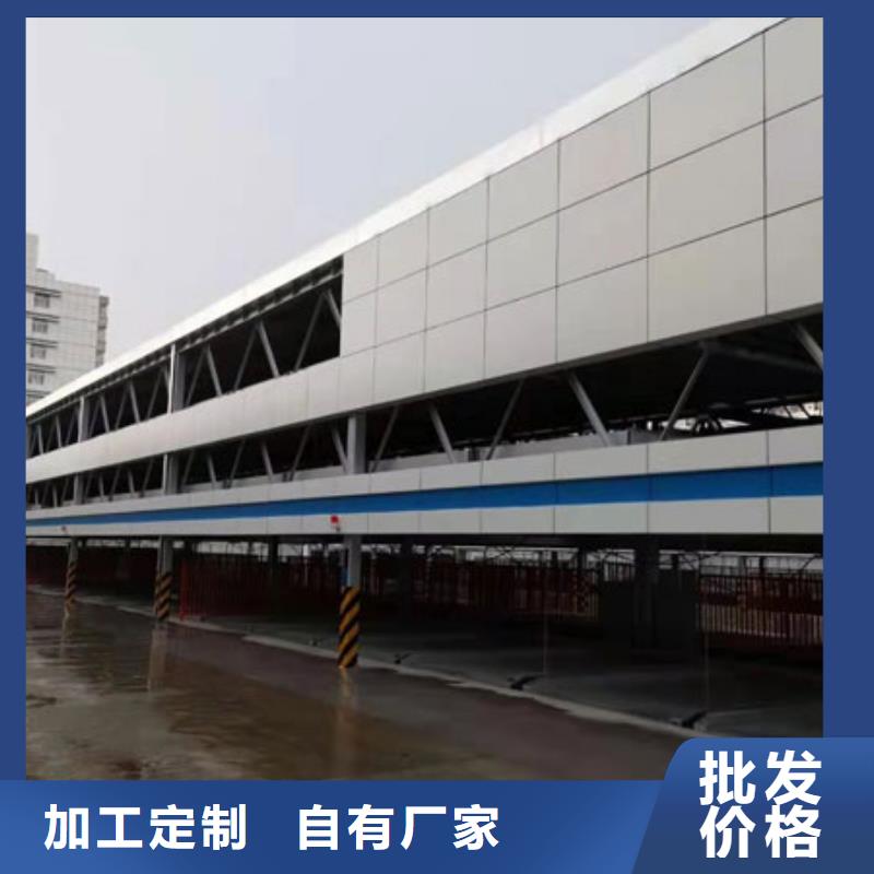 多层车库联系方式