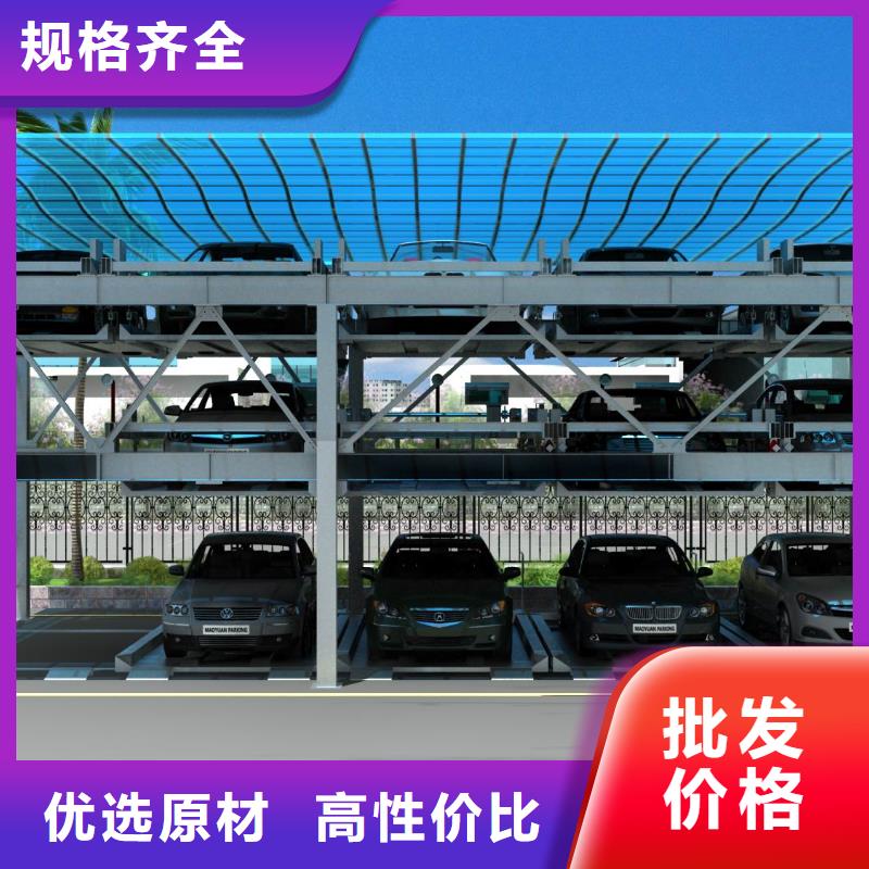 双柱简易车库厂家电话