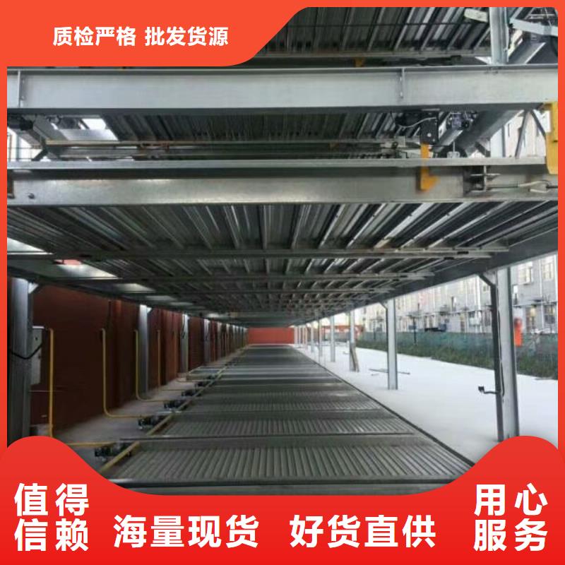 立体车库双柱简易机械车库批发供应