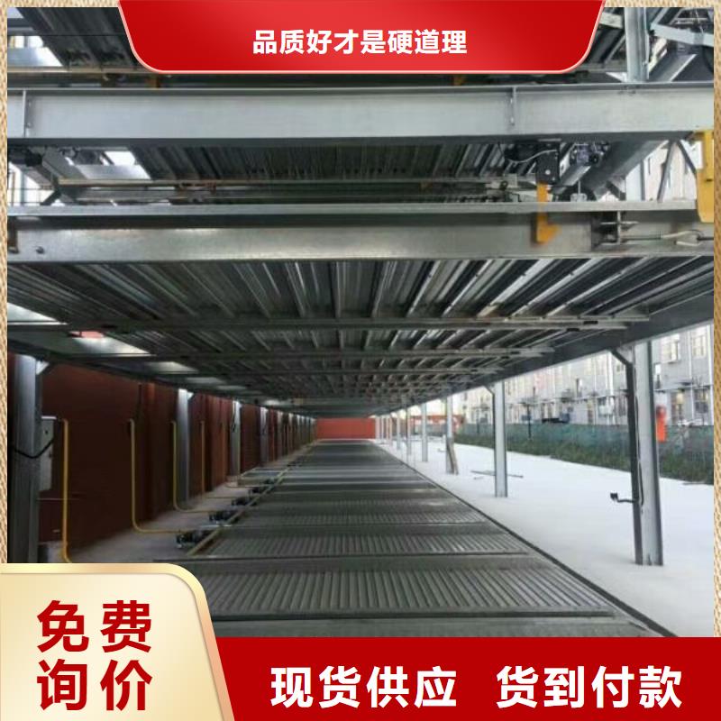 立体机械车库本地供应商