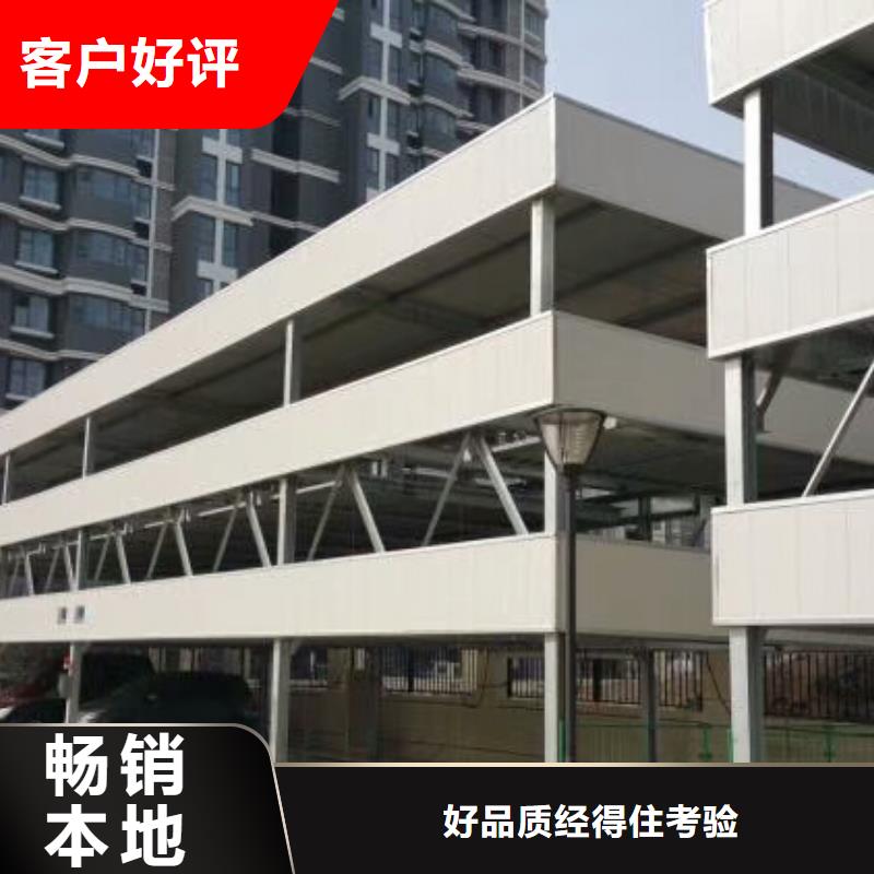 智能停车场哪家好