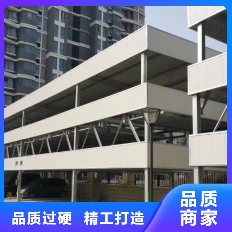 机械车库出租
