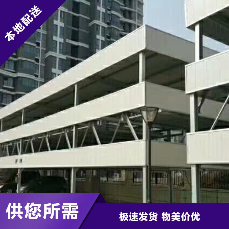 四柱机械车库售后保养