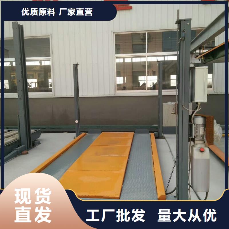 双柱简易车库厂家
