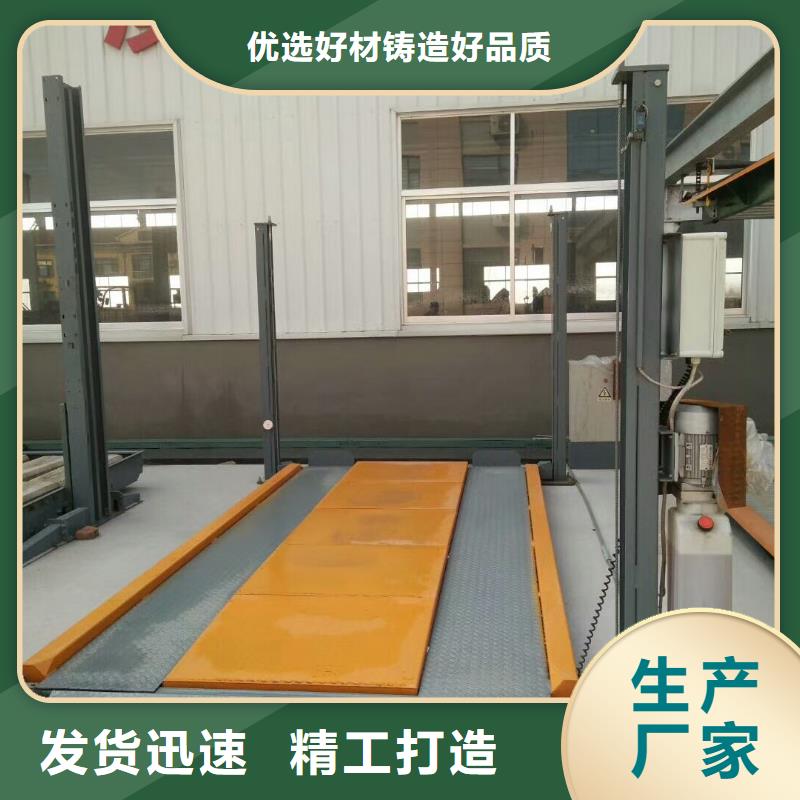 机械车库厂家