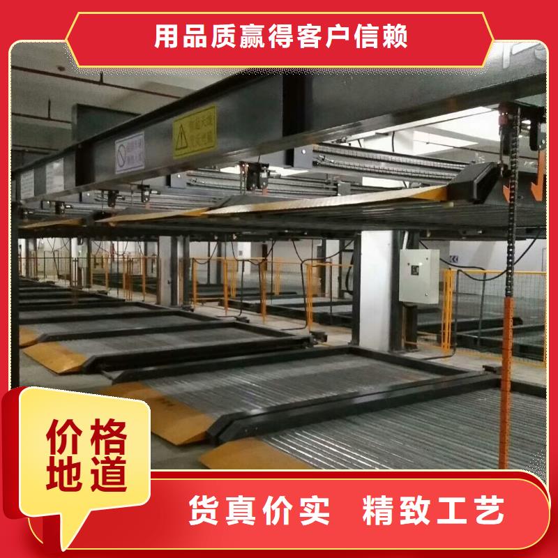 立体停车位包验收