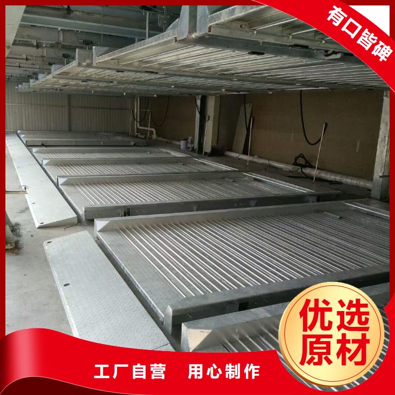 停车设备厂家电话