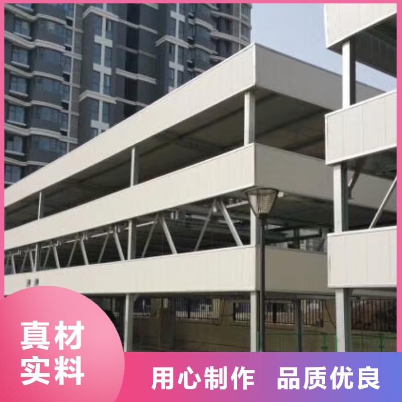 机械车库回收